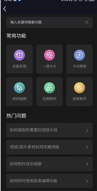 微录客移动版