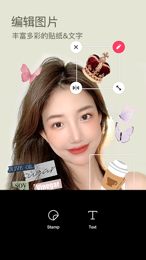 B612咔叽截图2