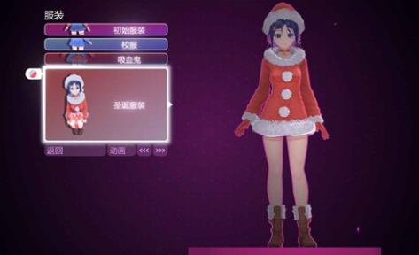 虚拟女友米塔