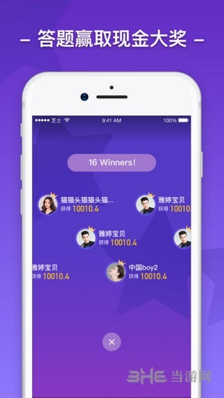 芝士超人截图2