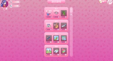虚拟女友米塔
