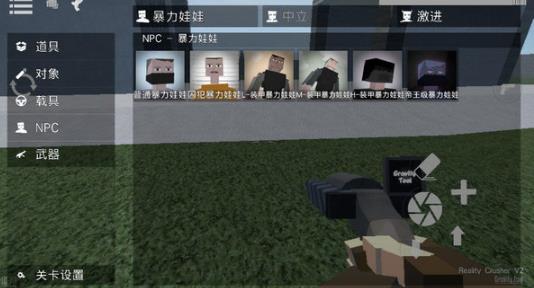 G沙盒复仇汉化版