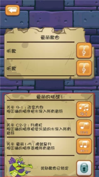 小鳄鱼爱洗完整版