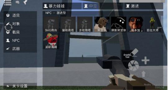 G沙盒复仇汉化版
