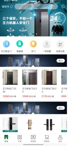 互惠宝