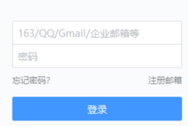 手机邮箱软件合集