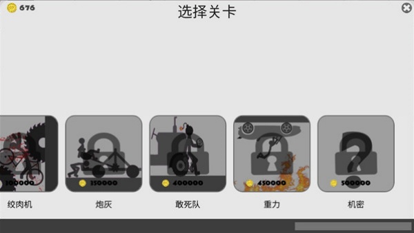 西瓜游乐场