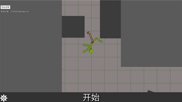 西瓜游乐场