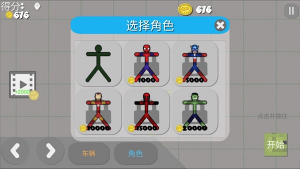 西瓜游乐场