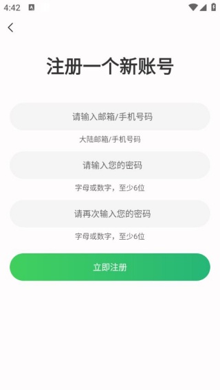聆韵听书