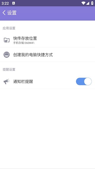 360随身wifi