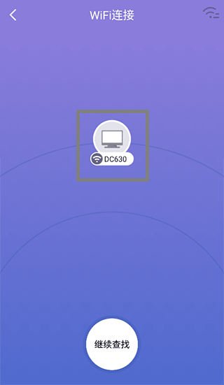 360随身wifi