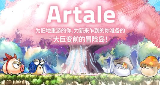 冒险岛世界