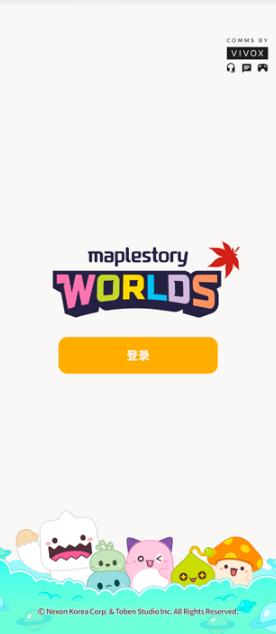 冒险岛世界