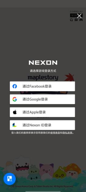 冒险岛世界