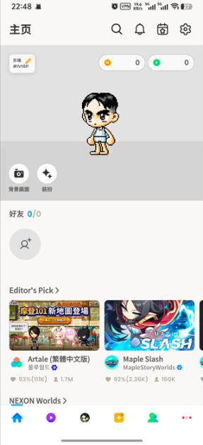 冒险岛世界