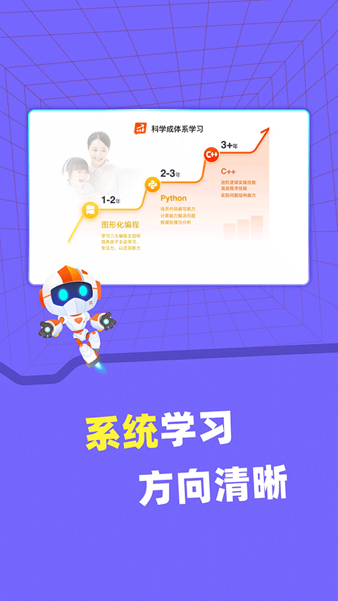 核桃河图截图3
