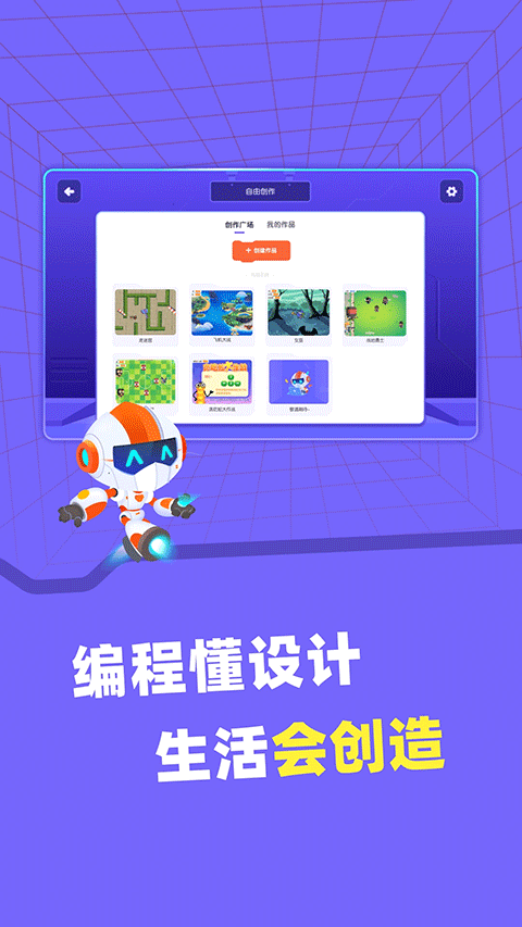 核桃河图截图4