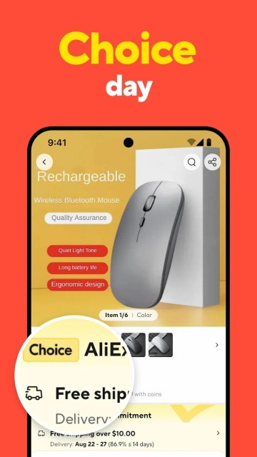 速卖通截图4