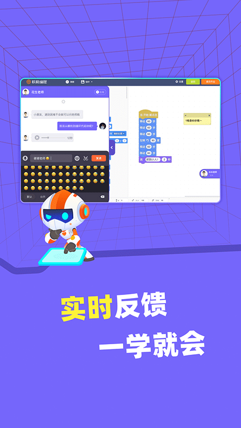 核桃河图截图5