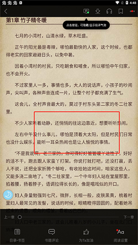 潇湘书院