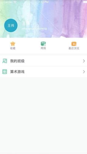 爱问云