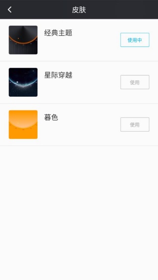 荣耀小口哨