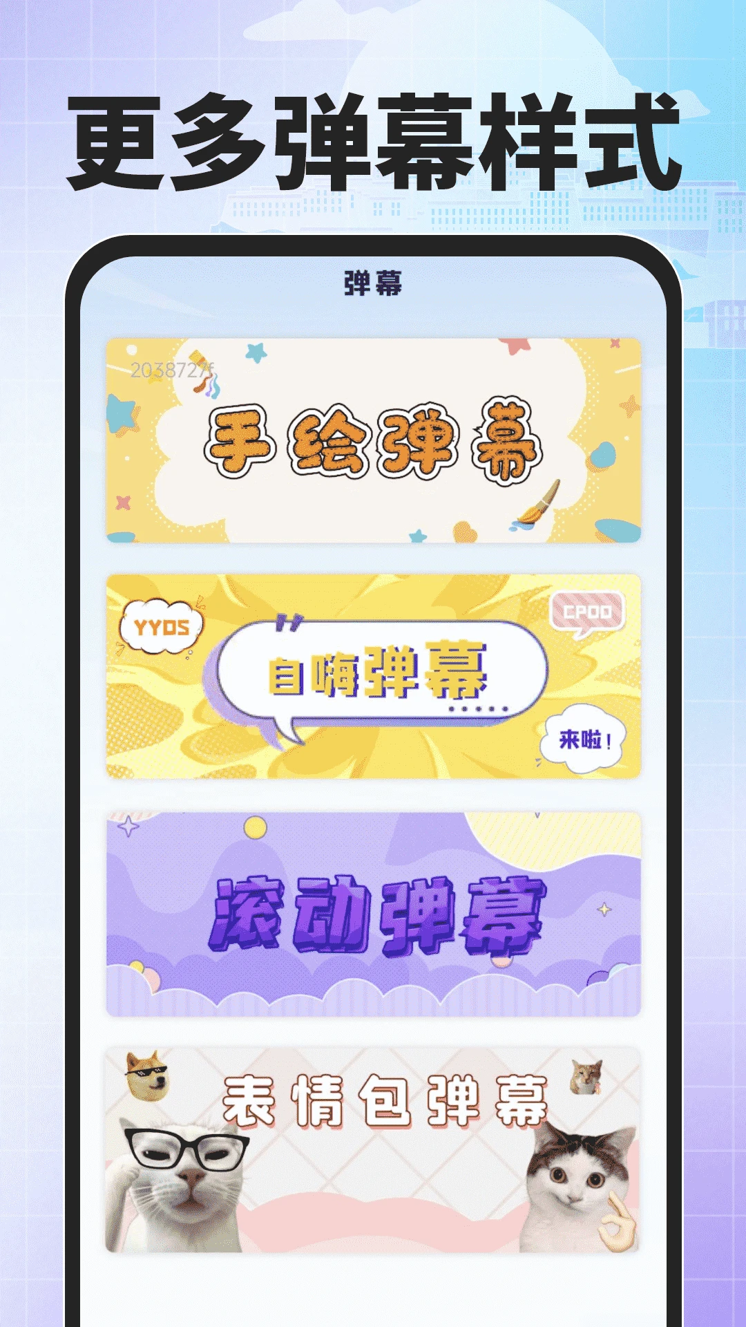 藏语输入法截图3