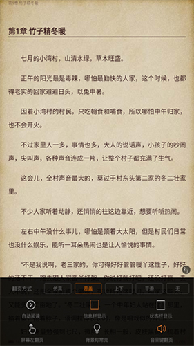 潇湘书院
