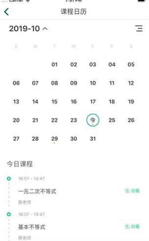 爱问云