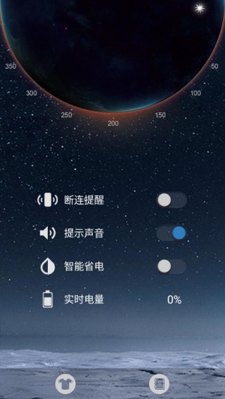 荣耀小口哨