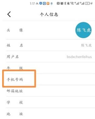 爱问云