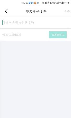 爱问云