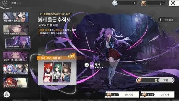 RE记忆碎片白色阴影截图2