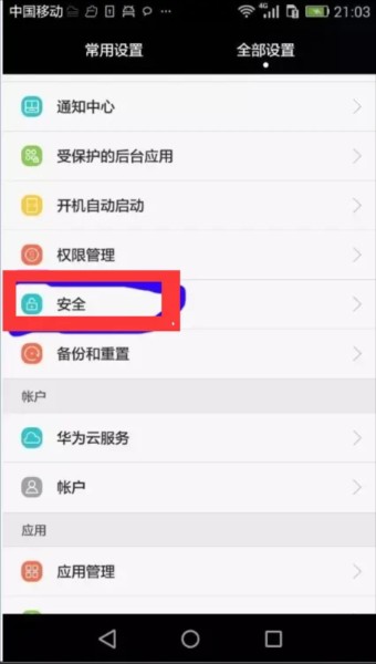 Flash播放器