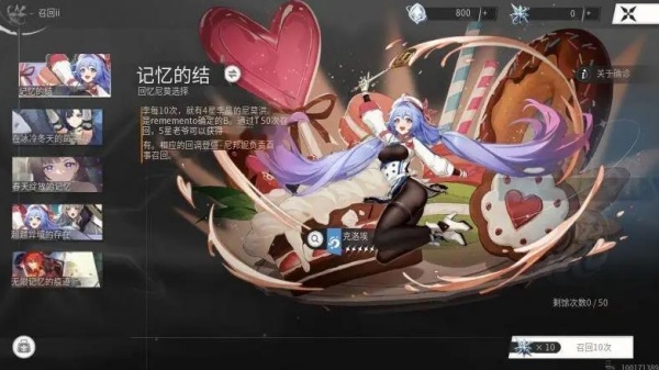 RE记忆碎片白色阴影