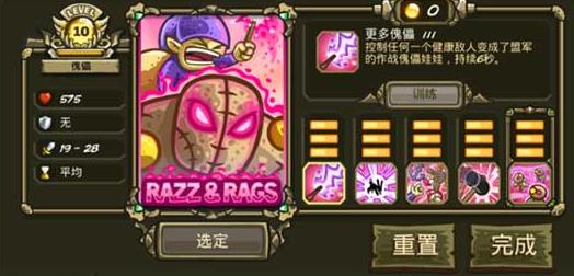 皇家守卫军无敌版