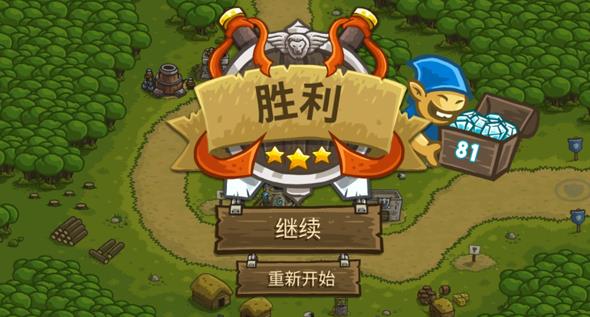 皇家守卫军无敌版
