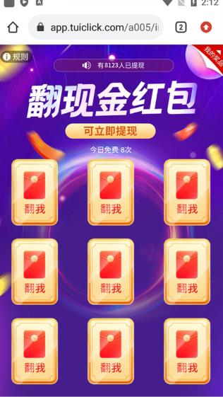pptv聚力