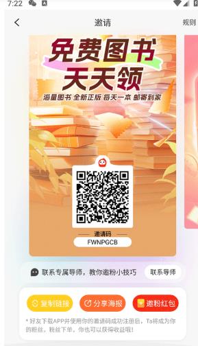 花生日记