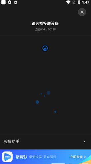 pptv聚力