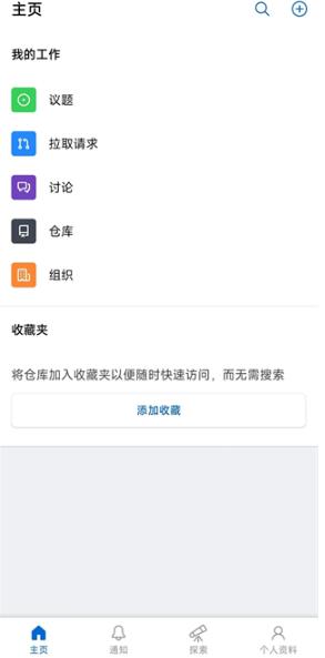 GitHub