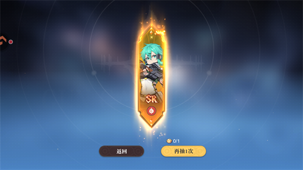 圣剑之刃