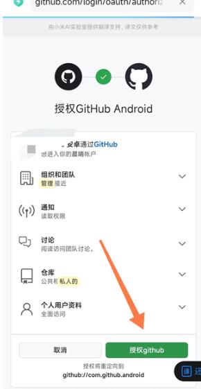 GitHub
