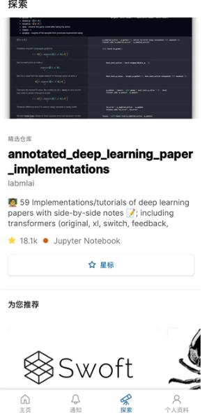 GitHub