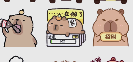 表情包软件合集