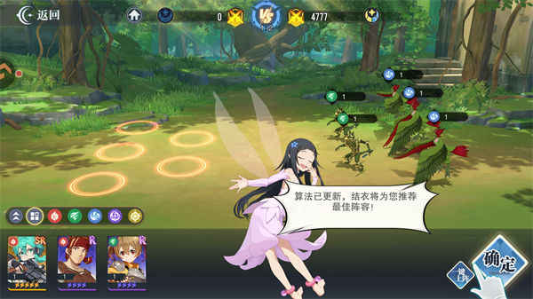 圣剑之刃