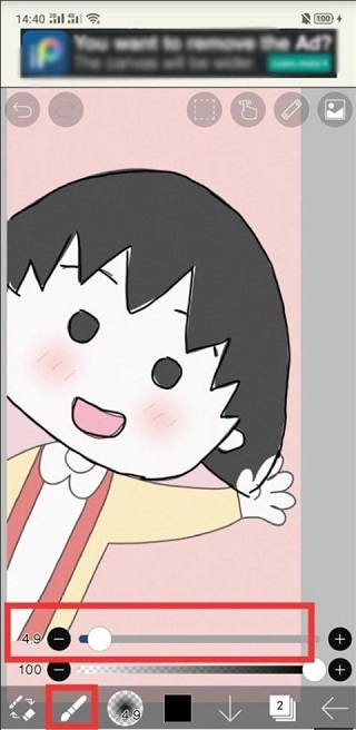 爱笔思画x2024