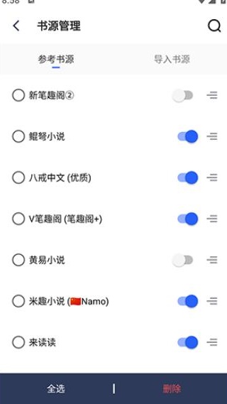 追书帮