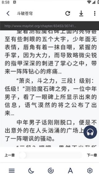 追书帮